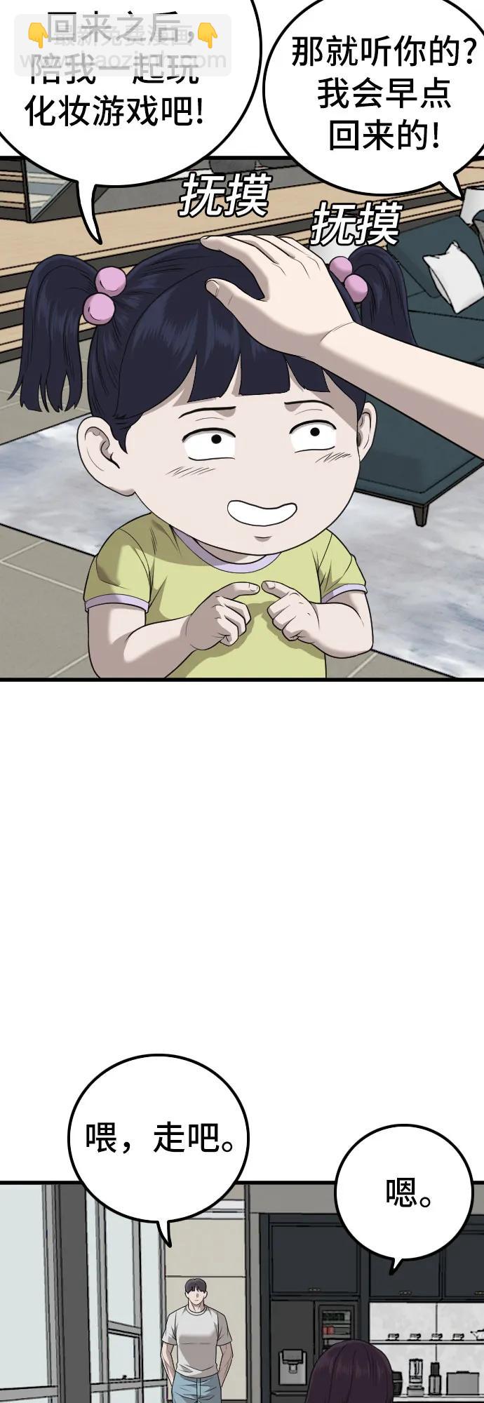 第214话14