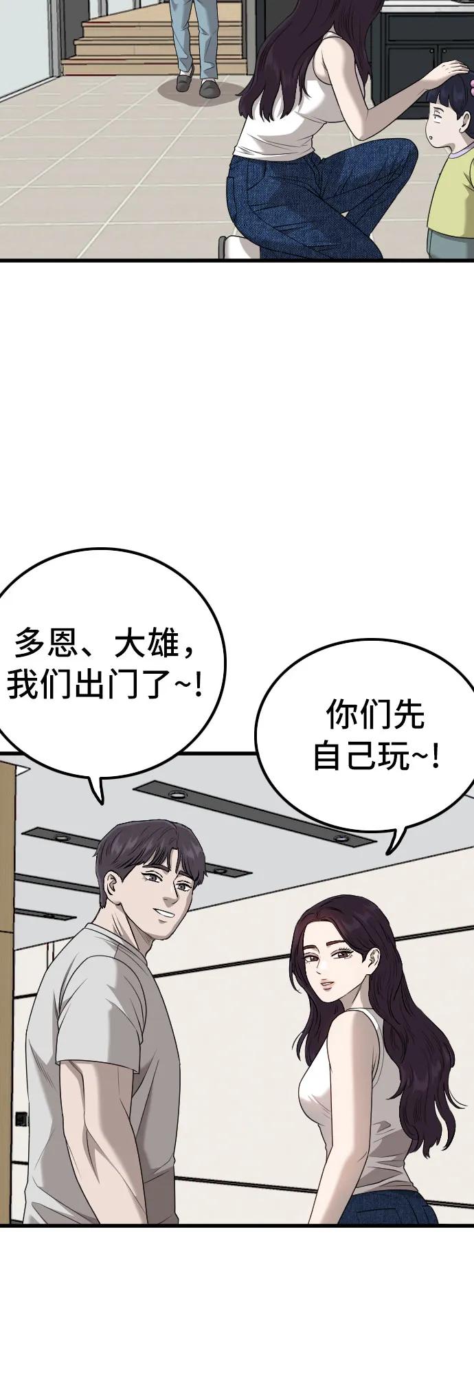 第214话15