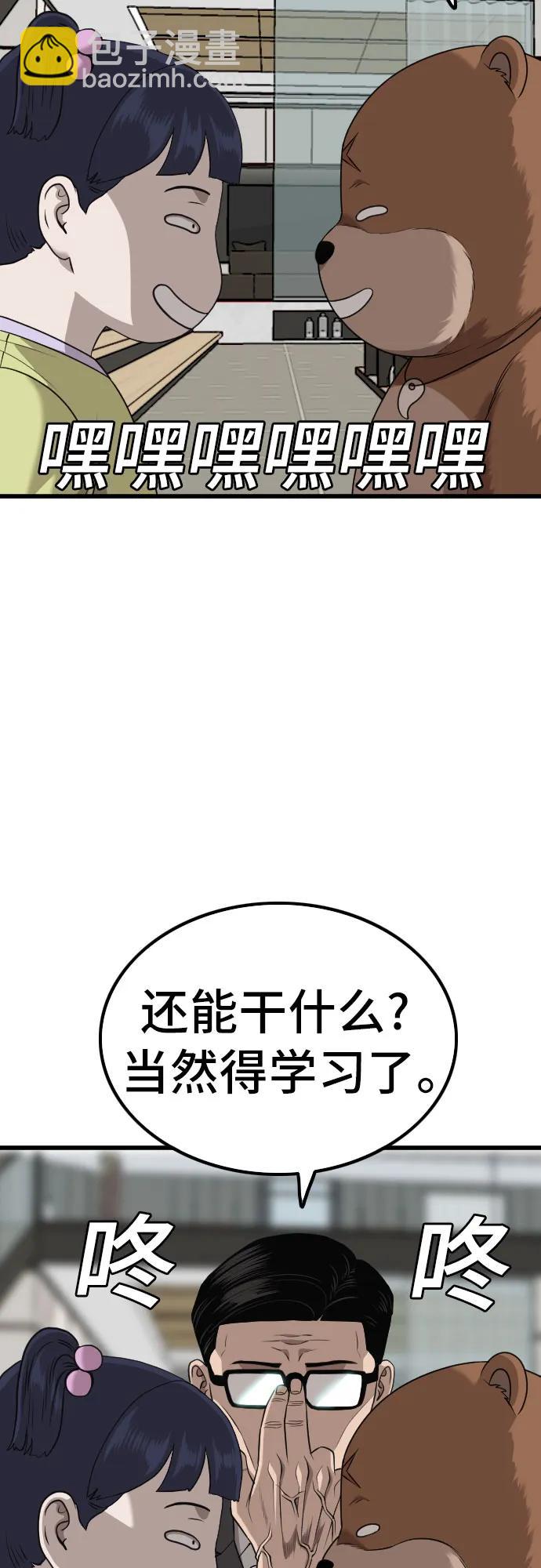 第214话17