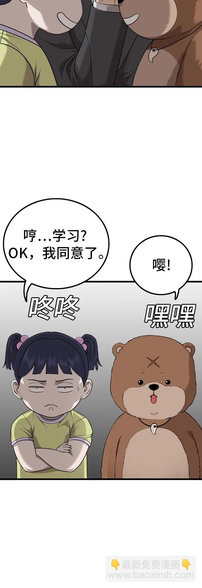 第214话18