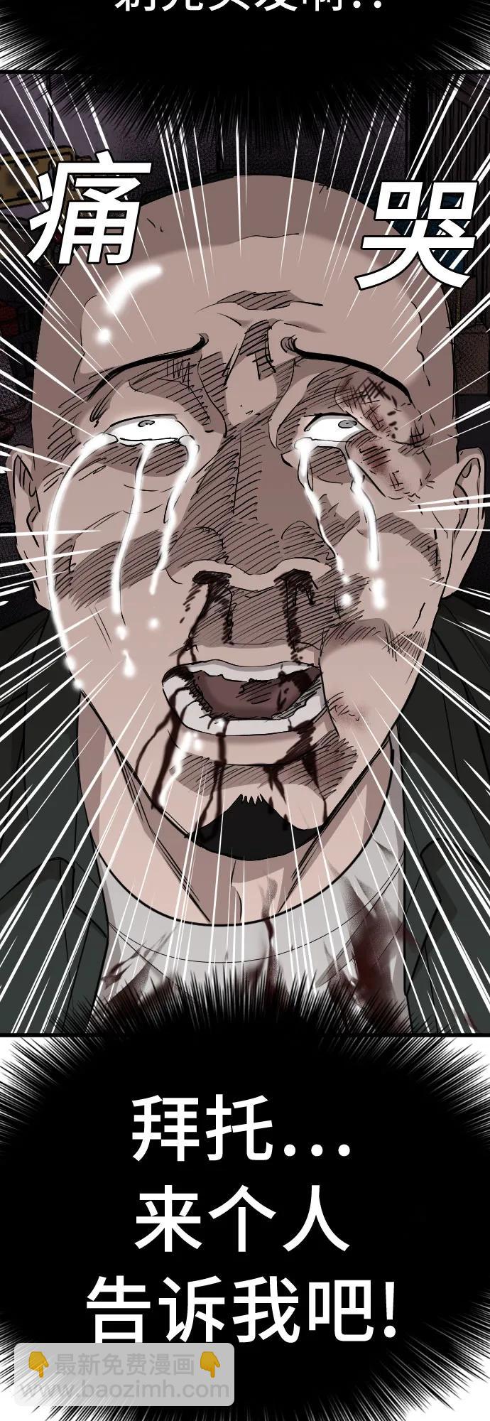 第214话2
