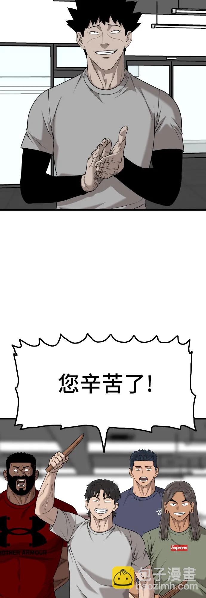 第214话21