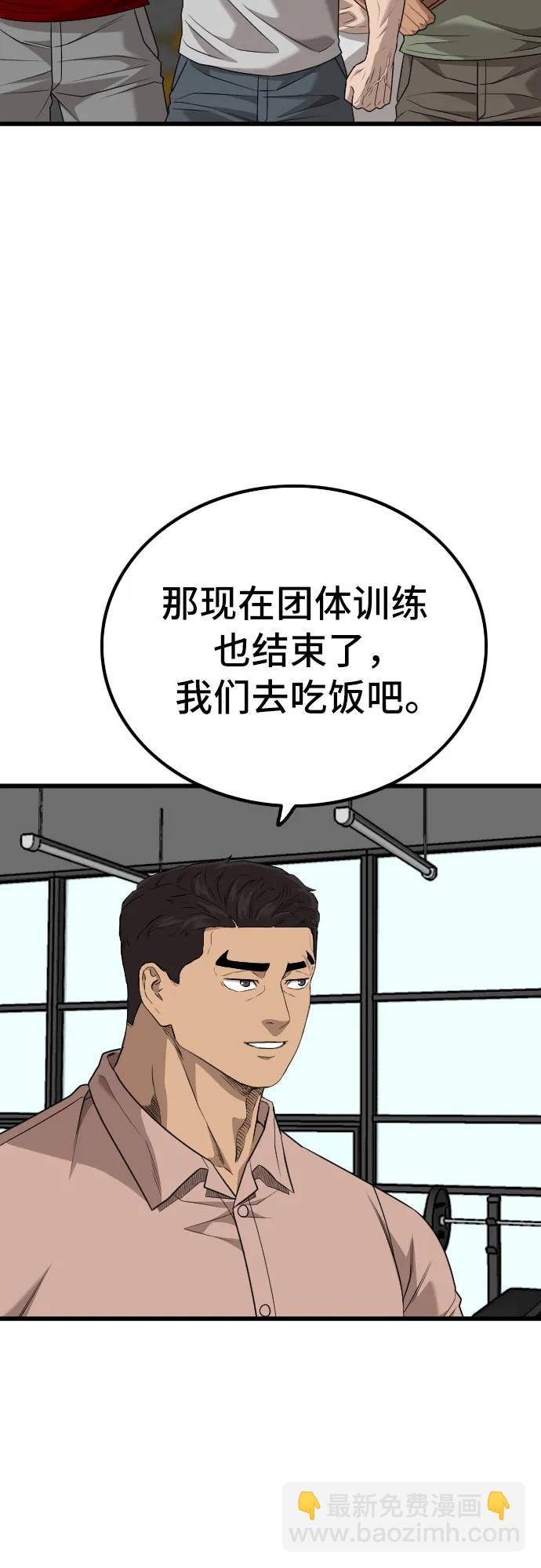 第214话22