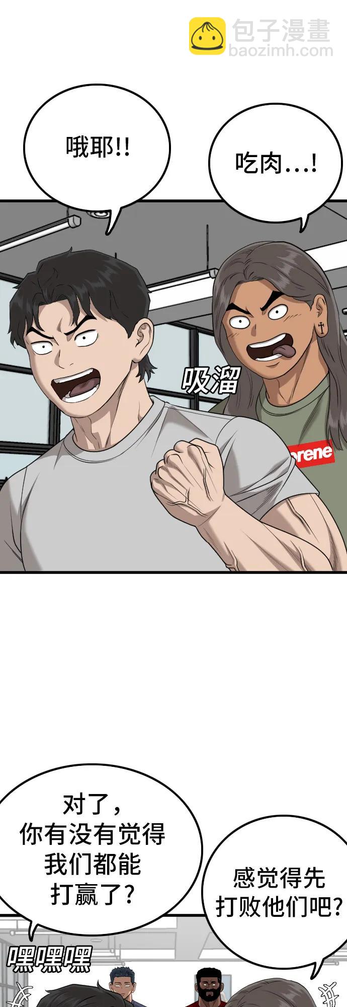 第214话23
