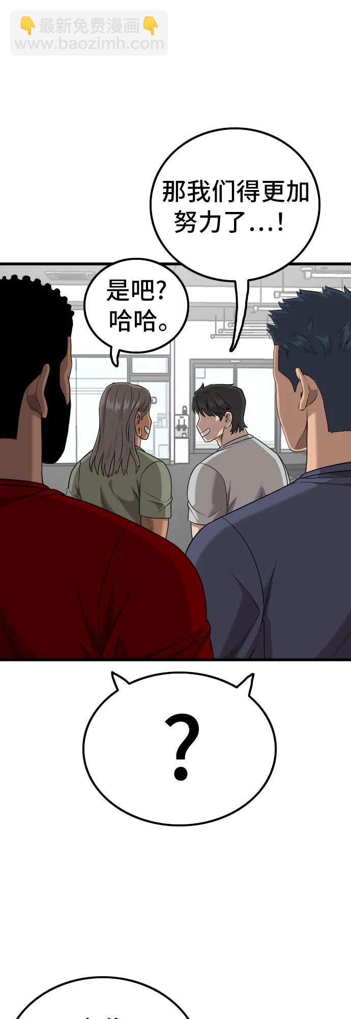 第214话25