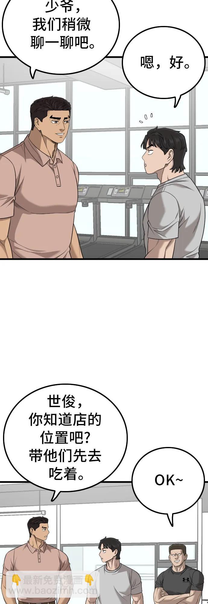 第214话26