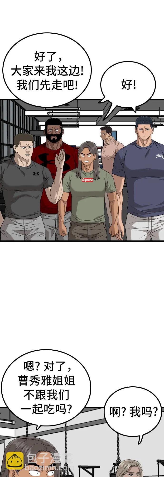 第214话28