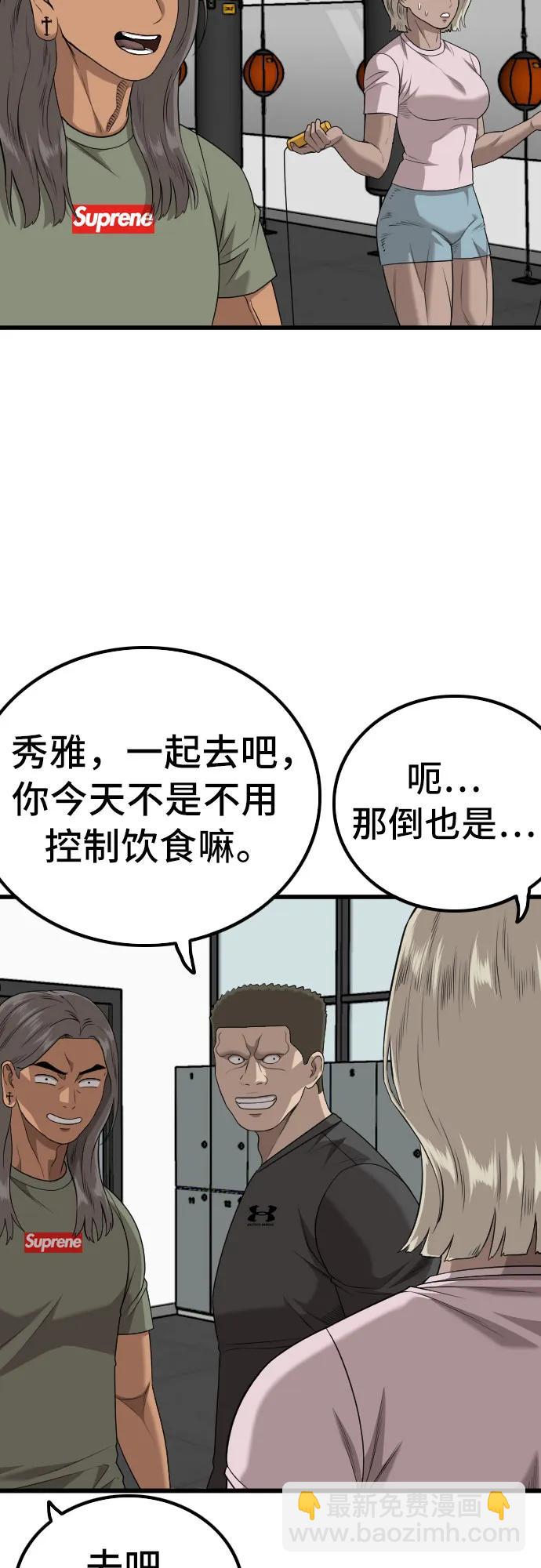 第214话29