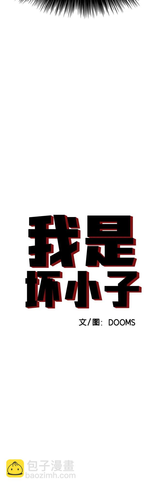 第214话3