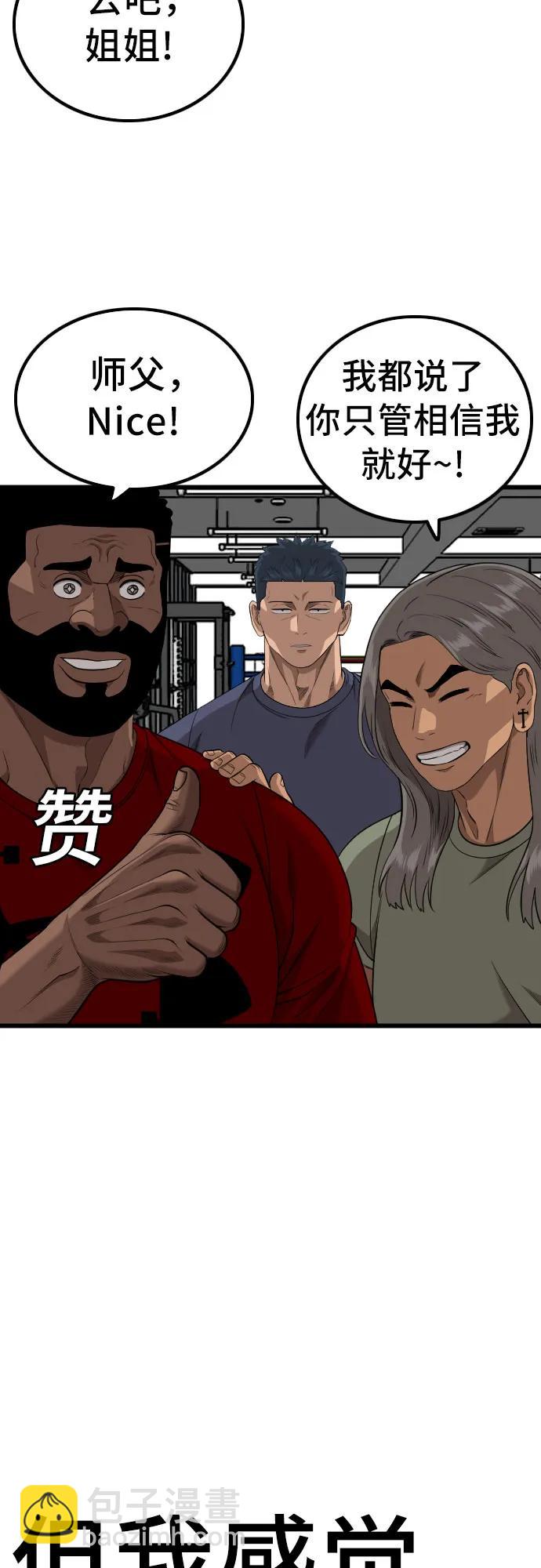 第214话30