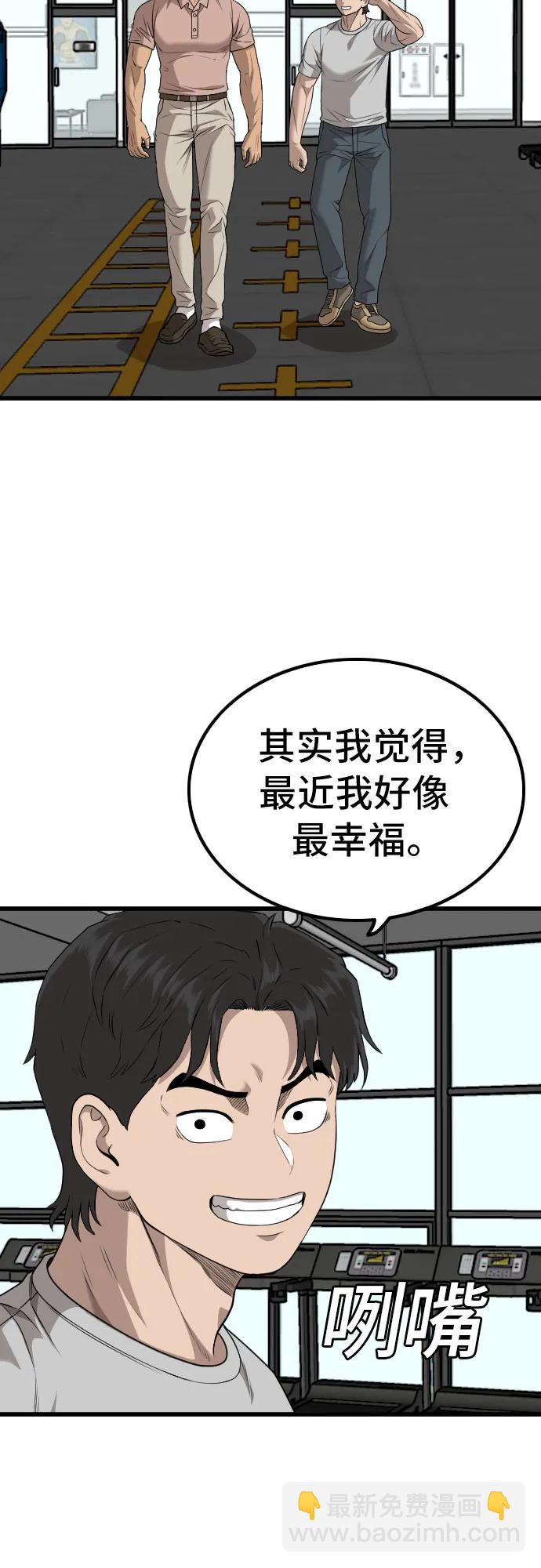 第214话32