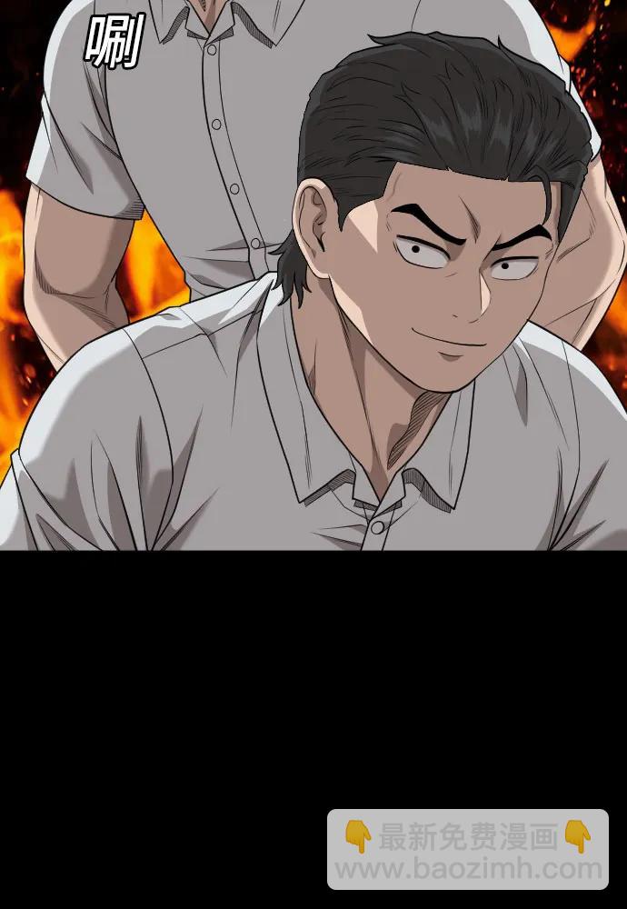 第214话35