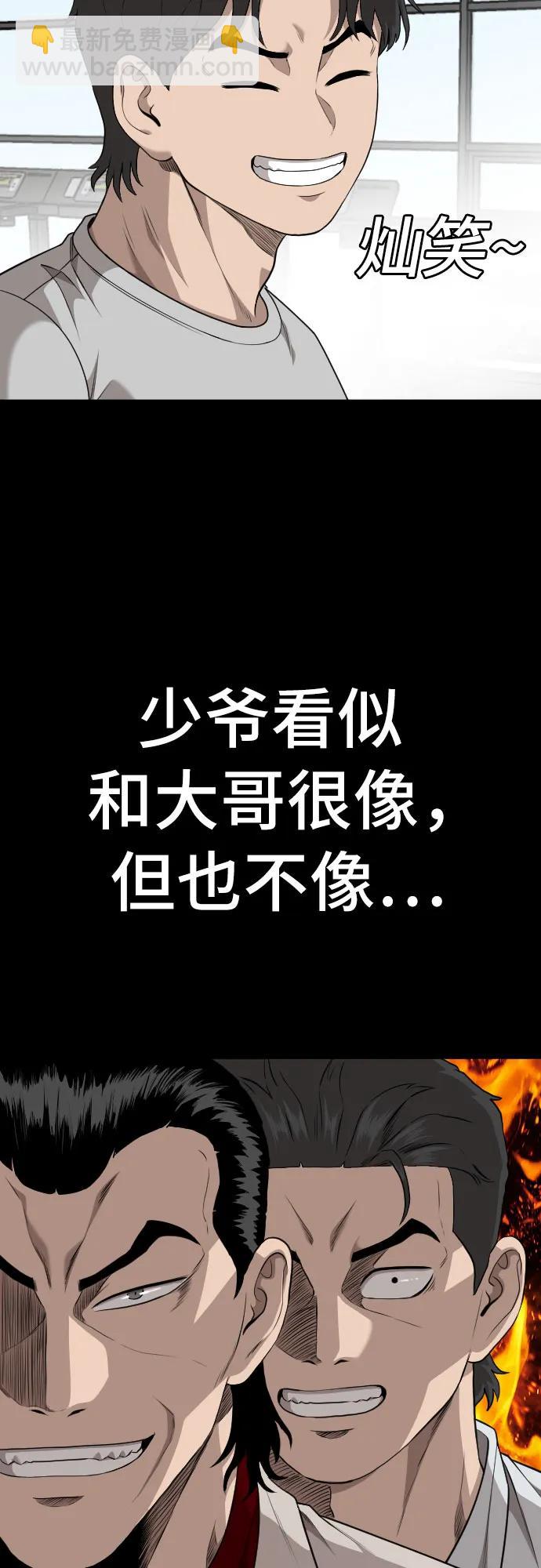 第214话37