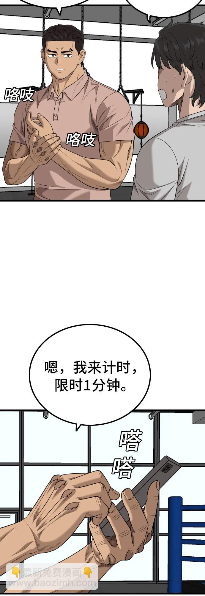 第214话39
