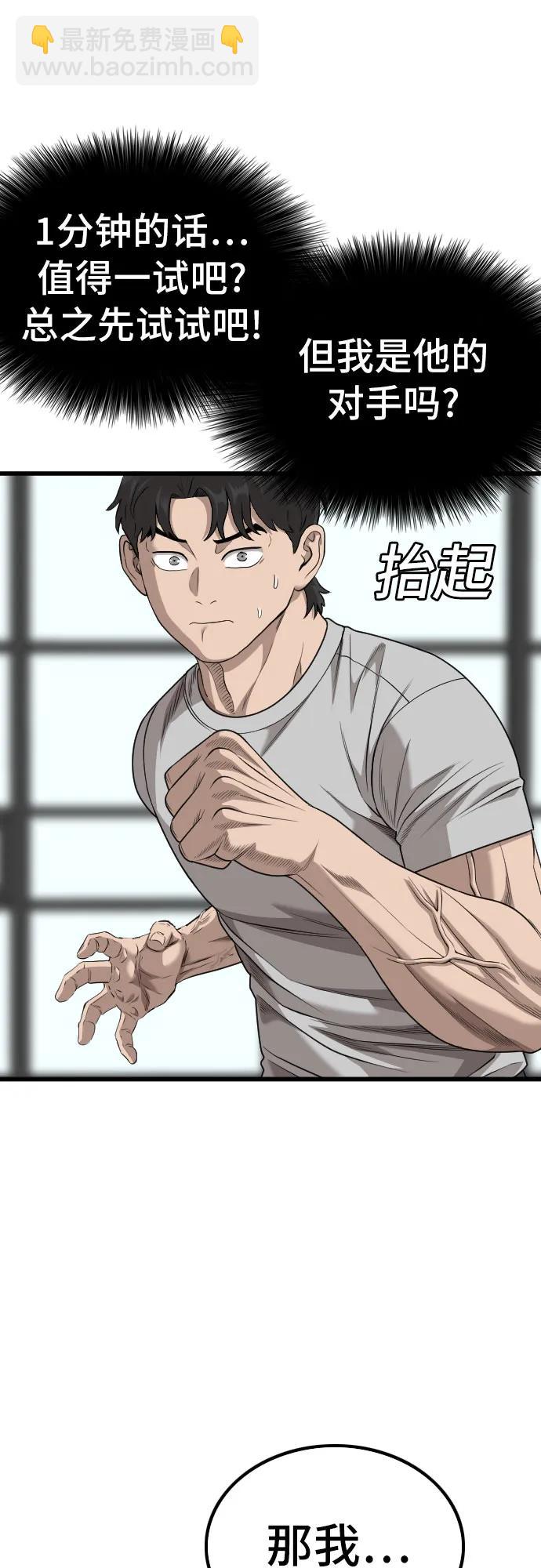 第214话40
