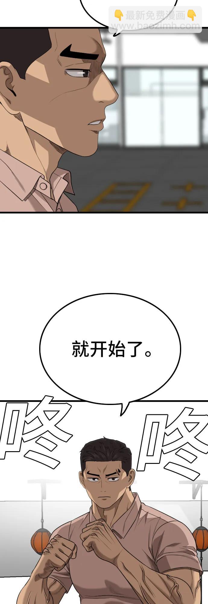 第214话41