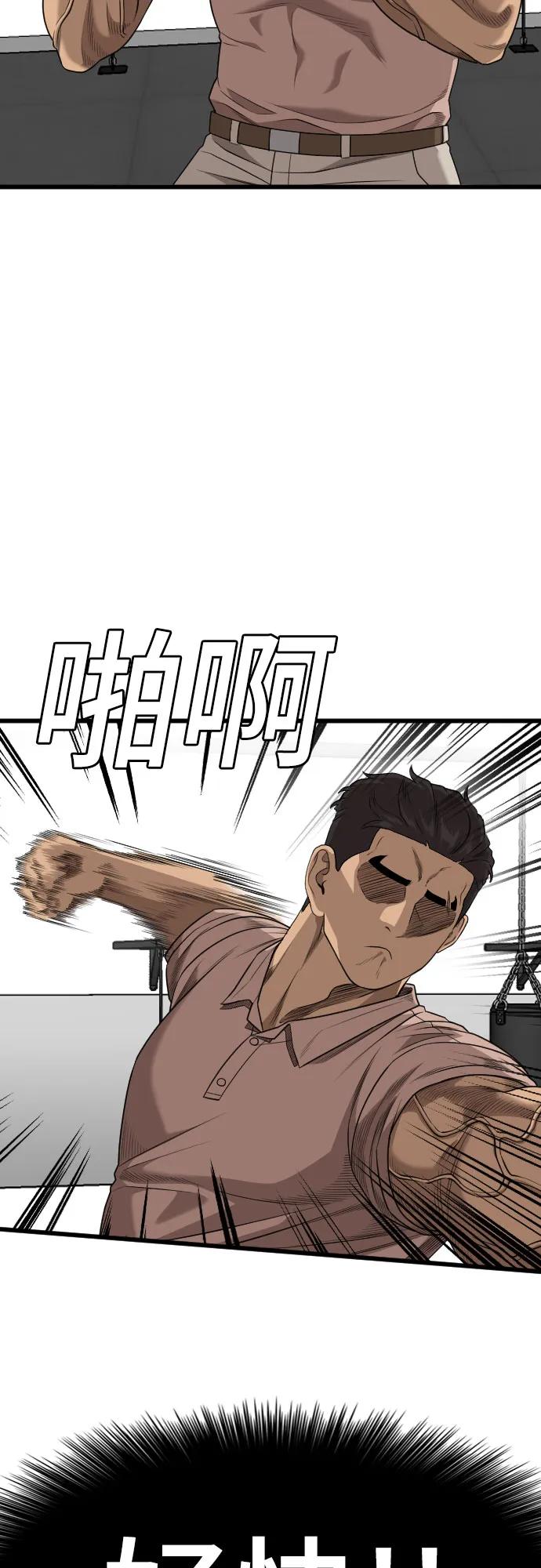 第214话42