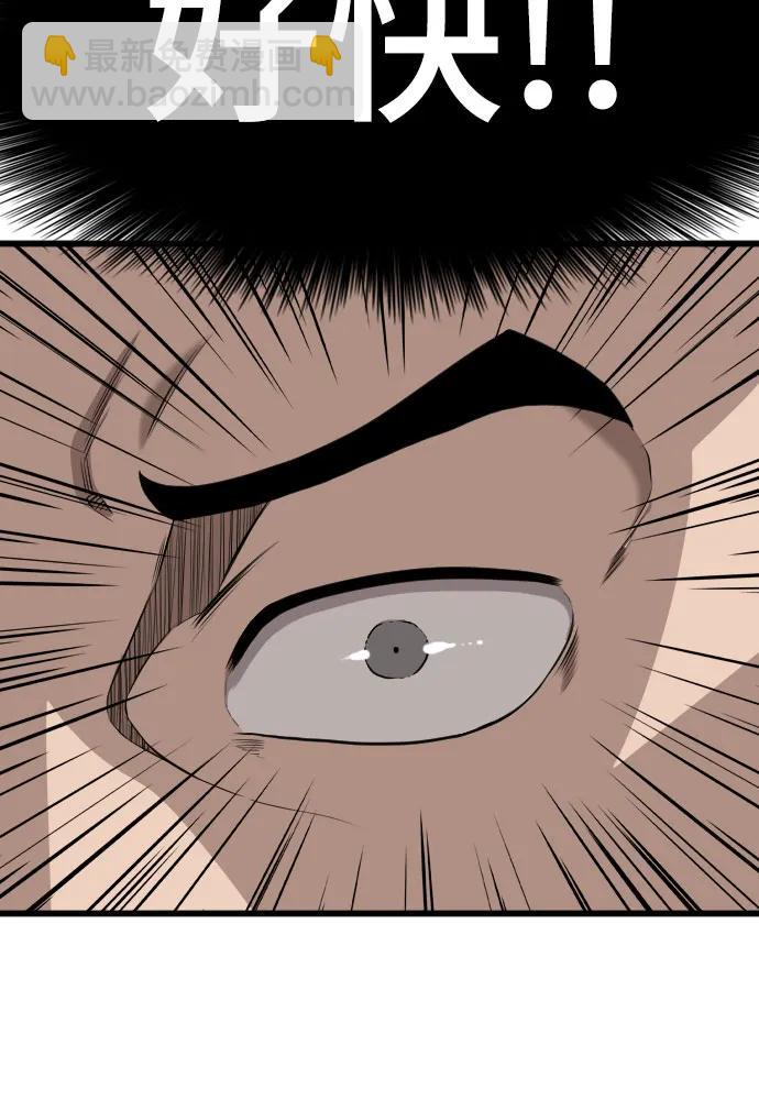 第214话43