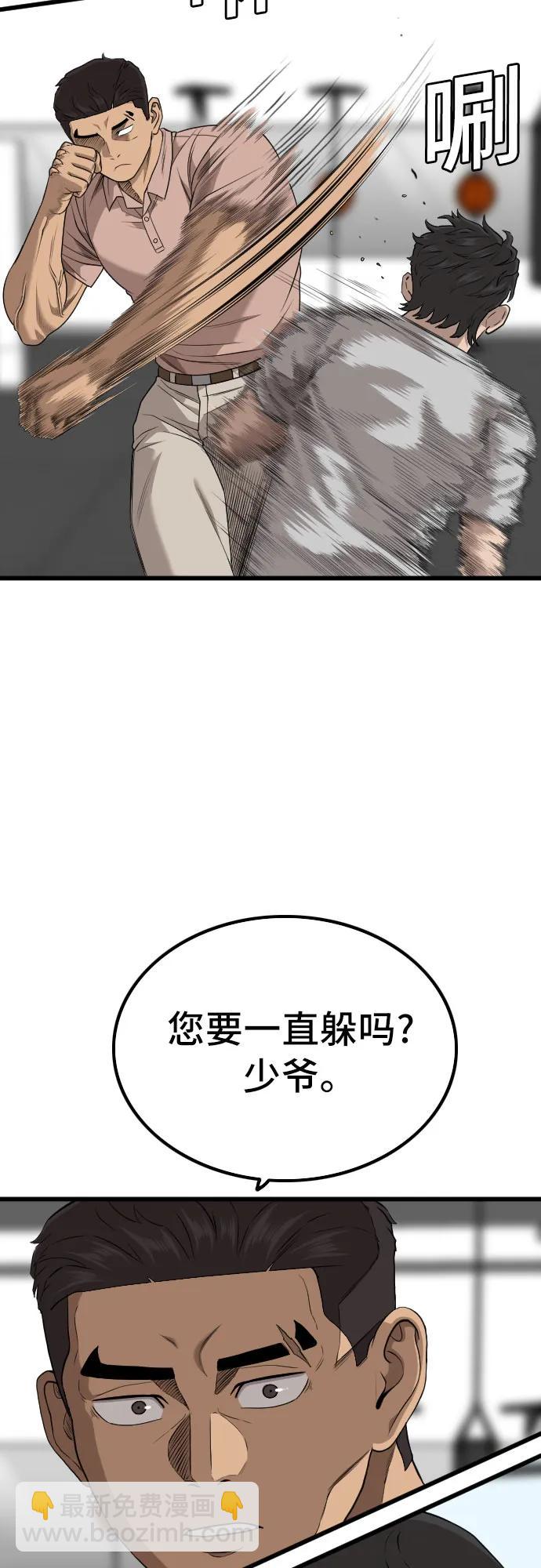第214话45