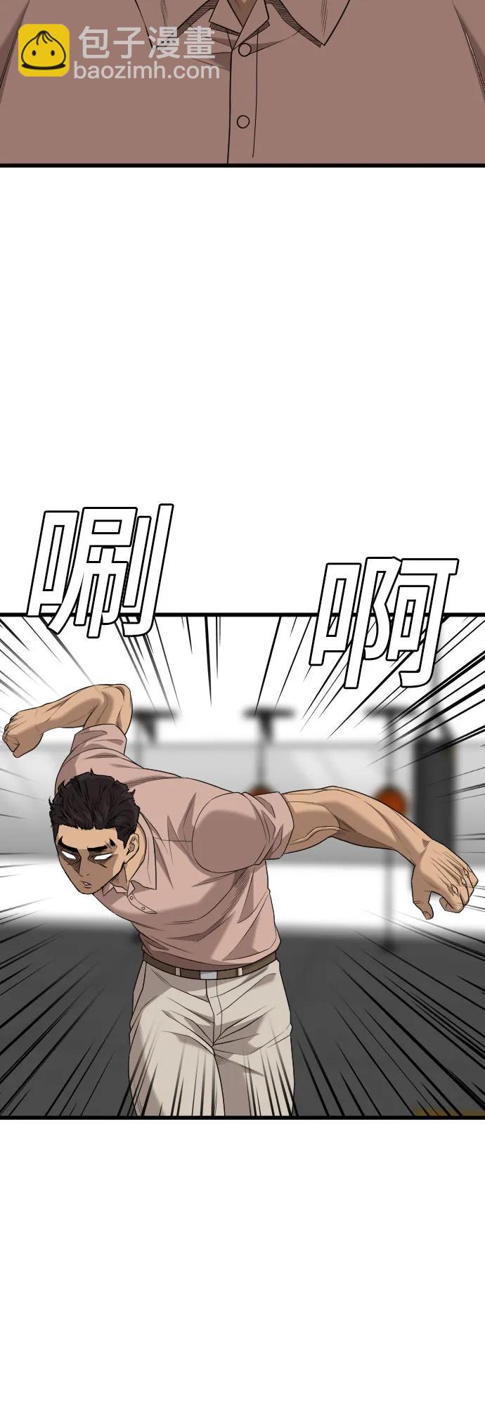 第214话51