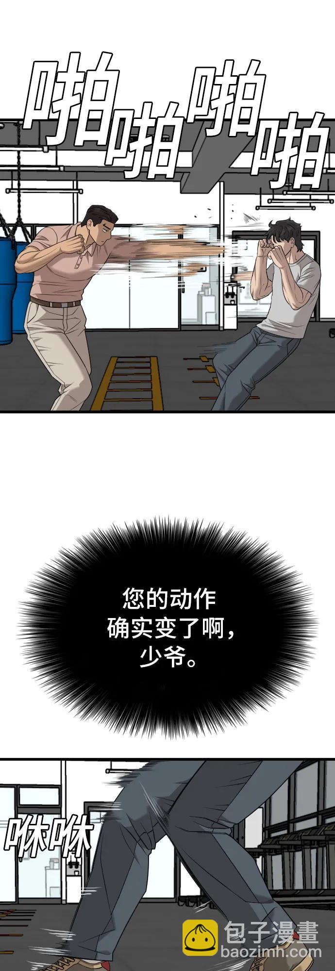 第214话52