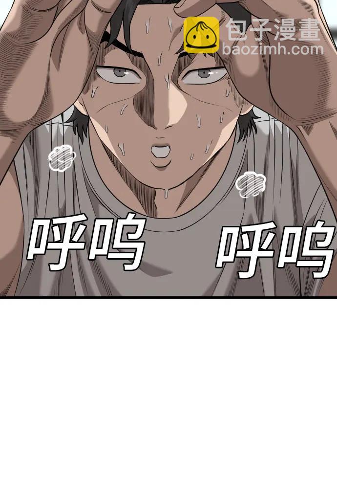 第214话55