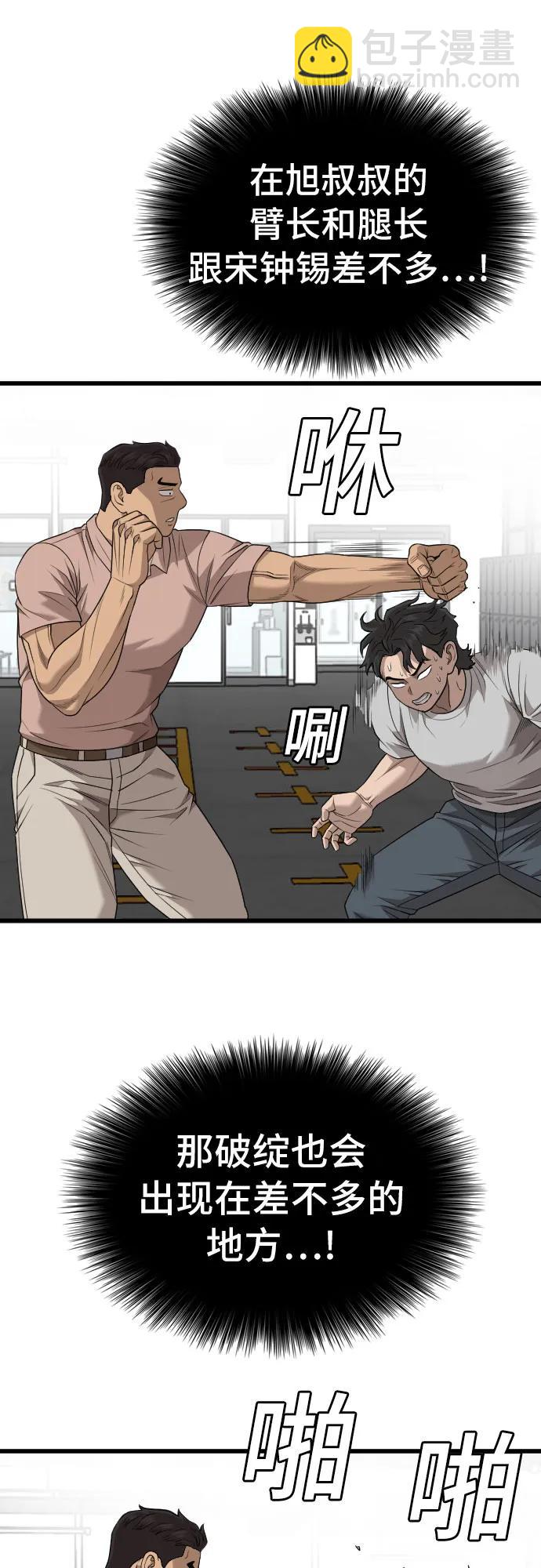 第214话56