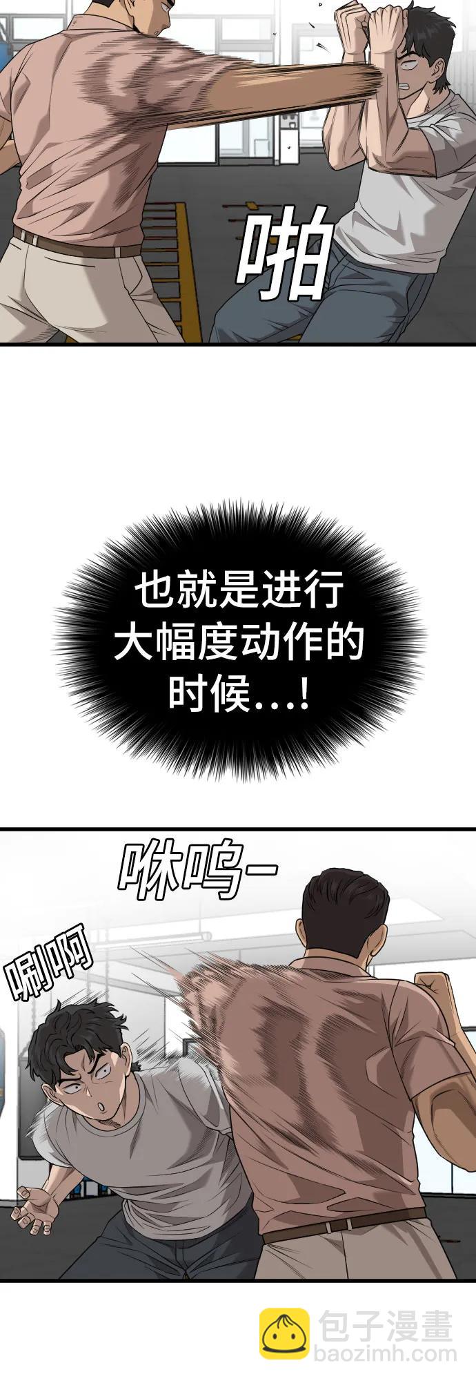 第214话57
