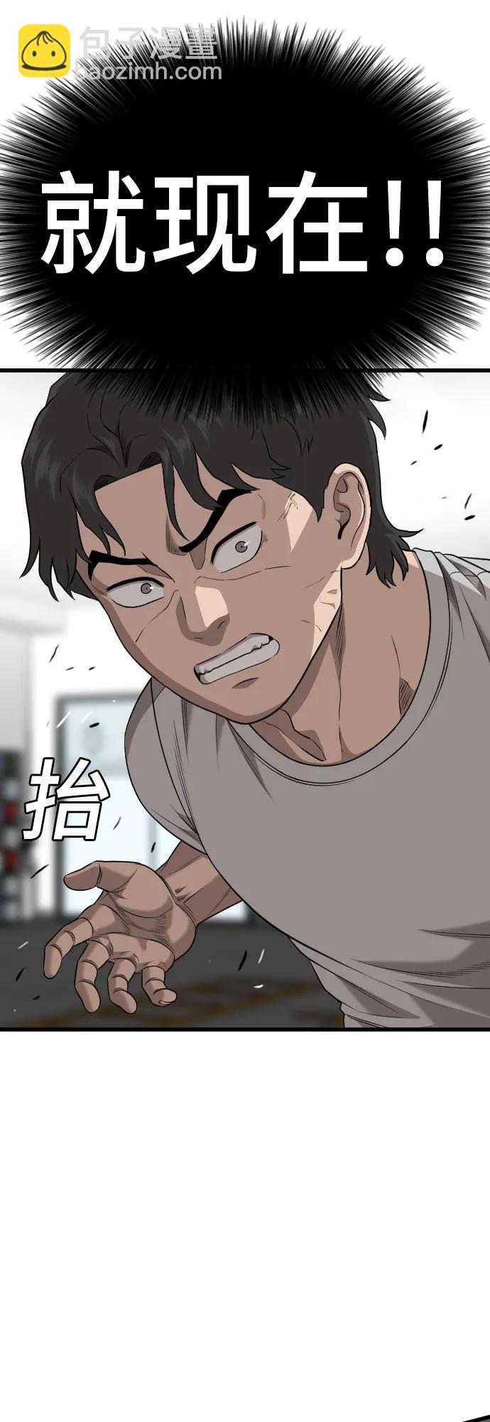 第214话58