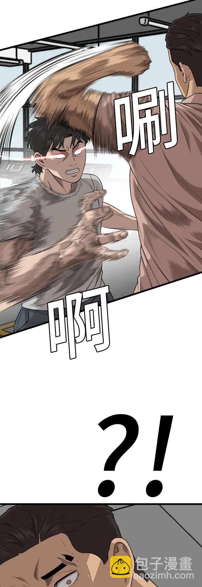 第214话59