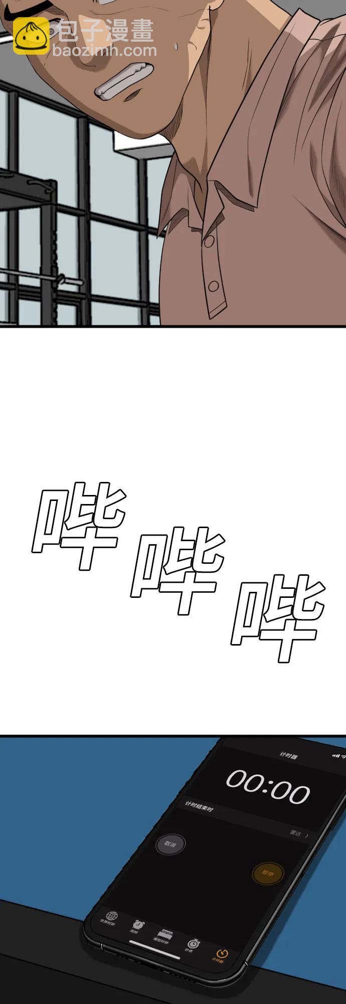 第214话60