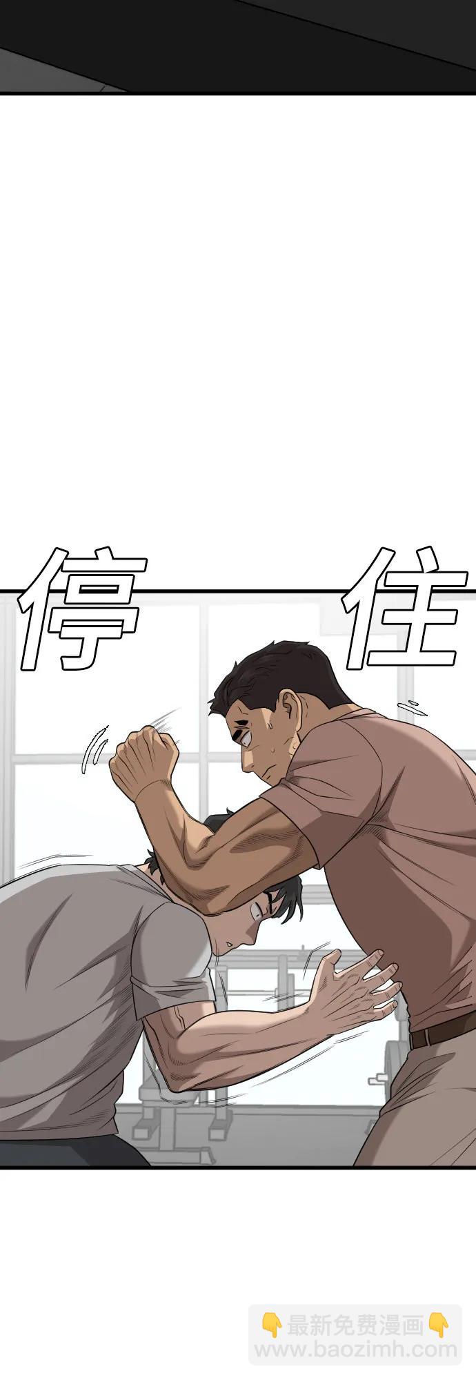 第214话61