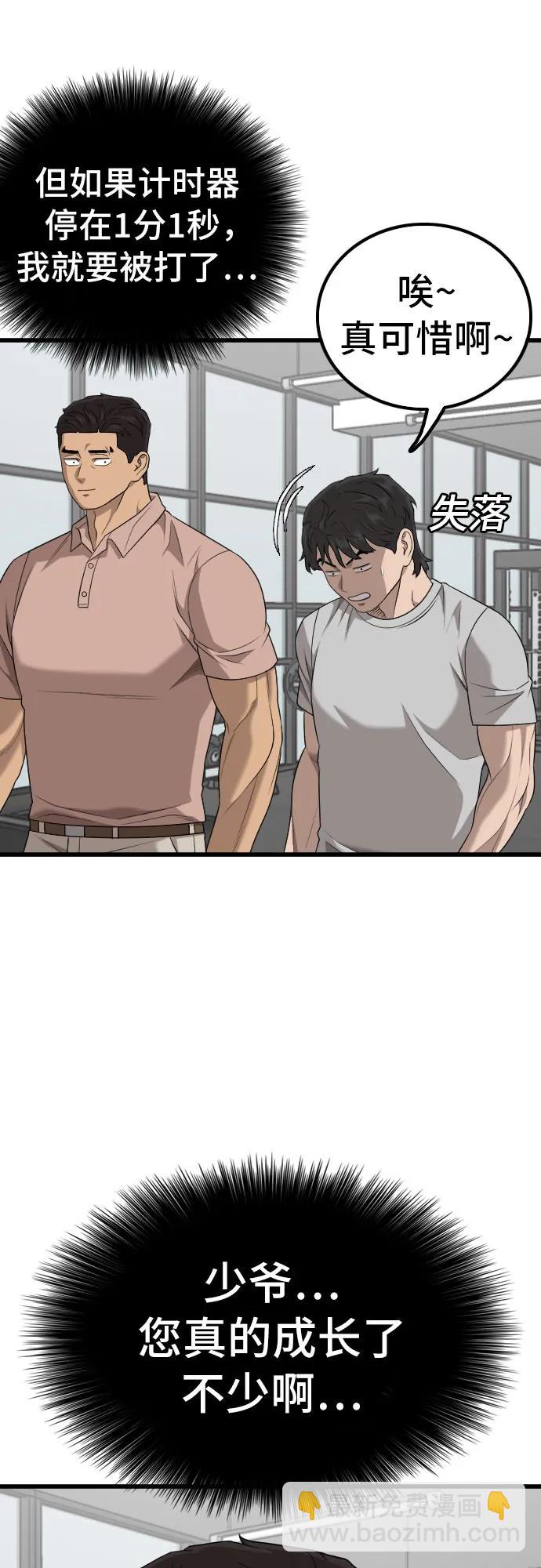 第214话64