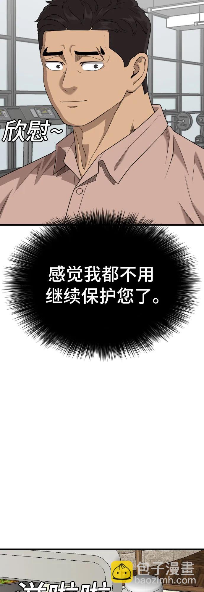 第214话65