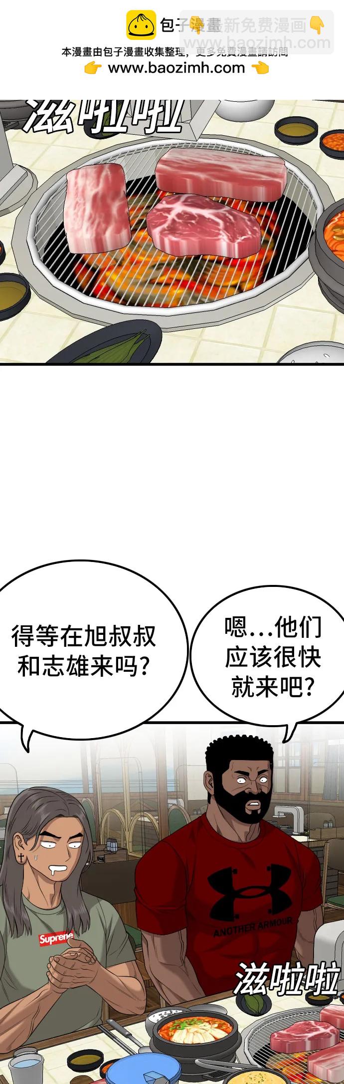 第214话66