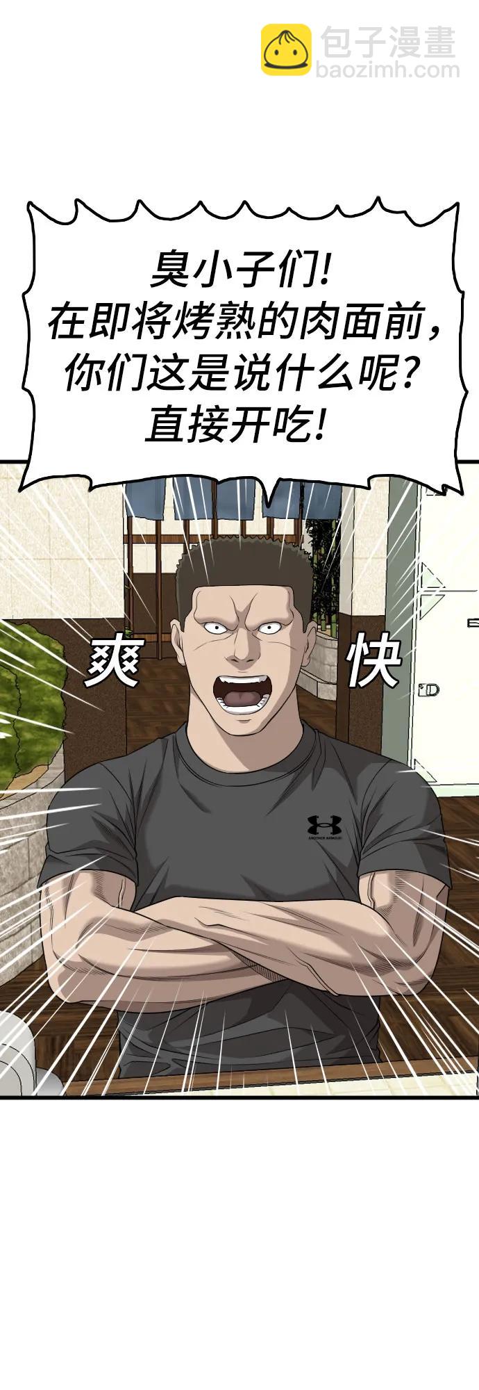 第214话67