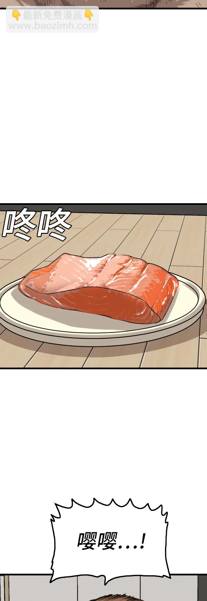 第214话7