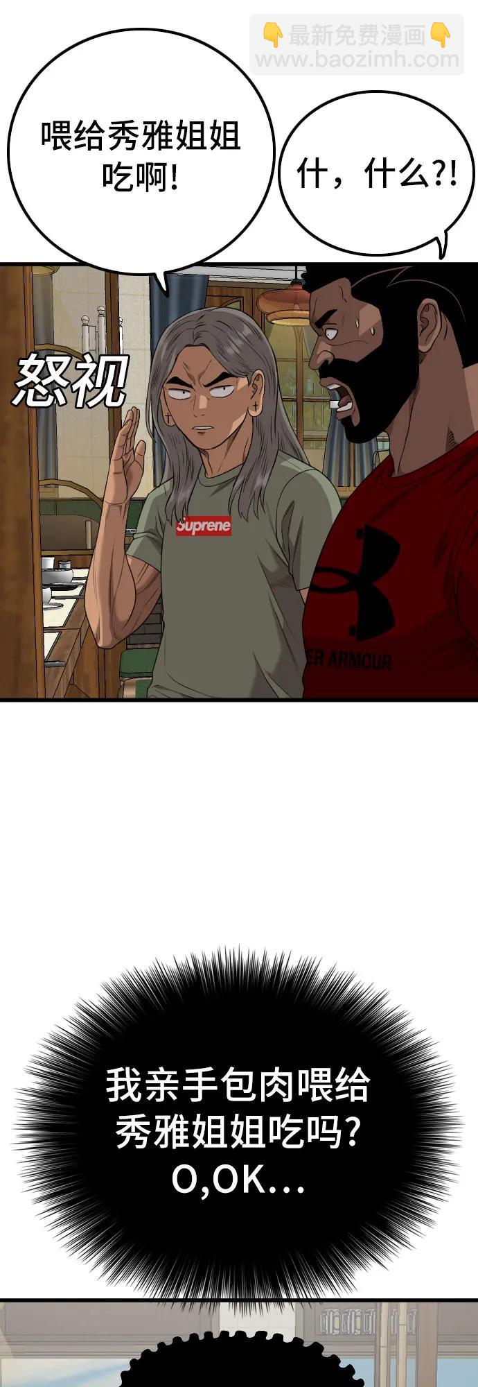 第214话70