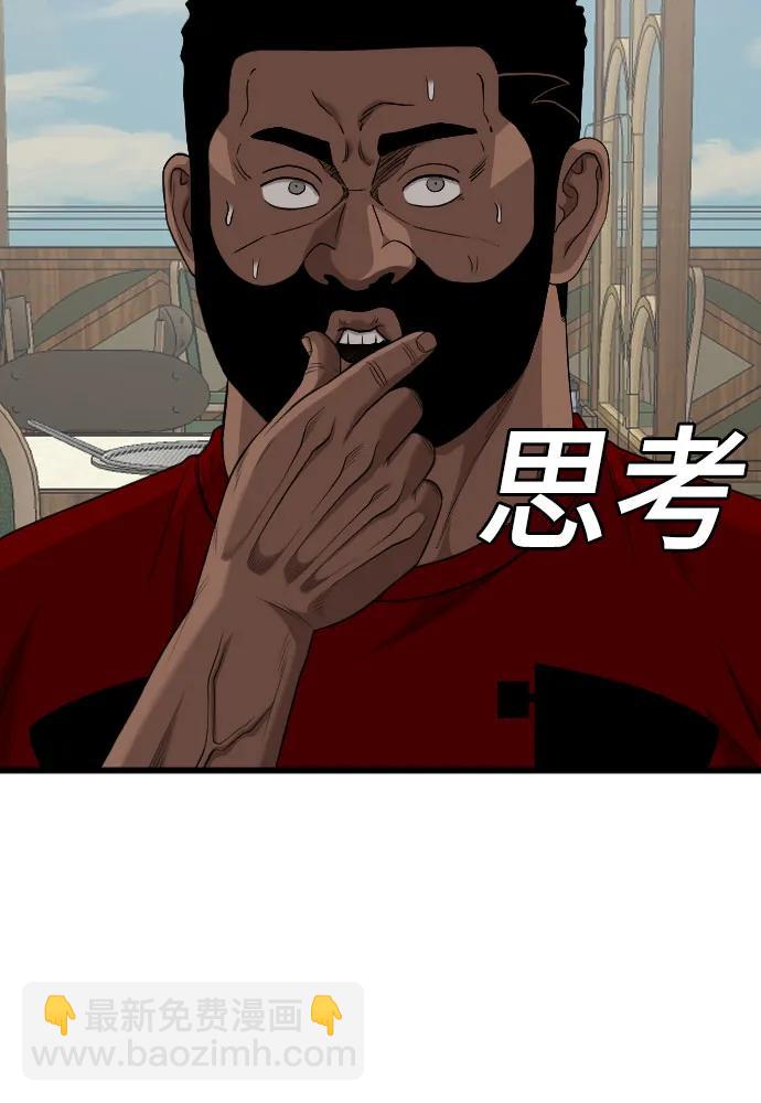 第214话71