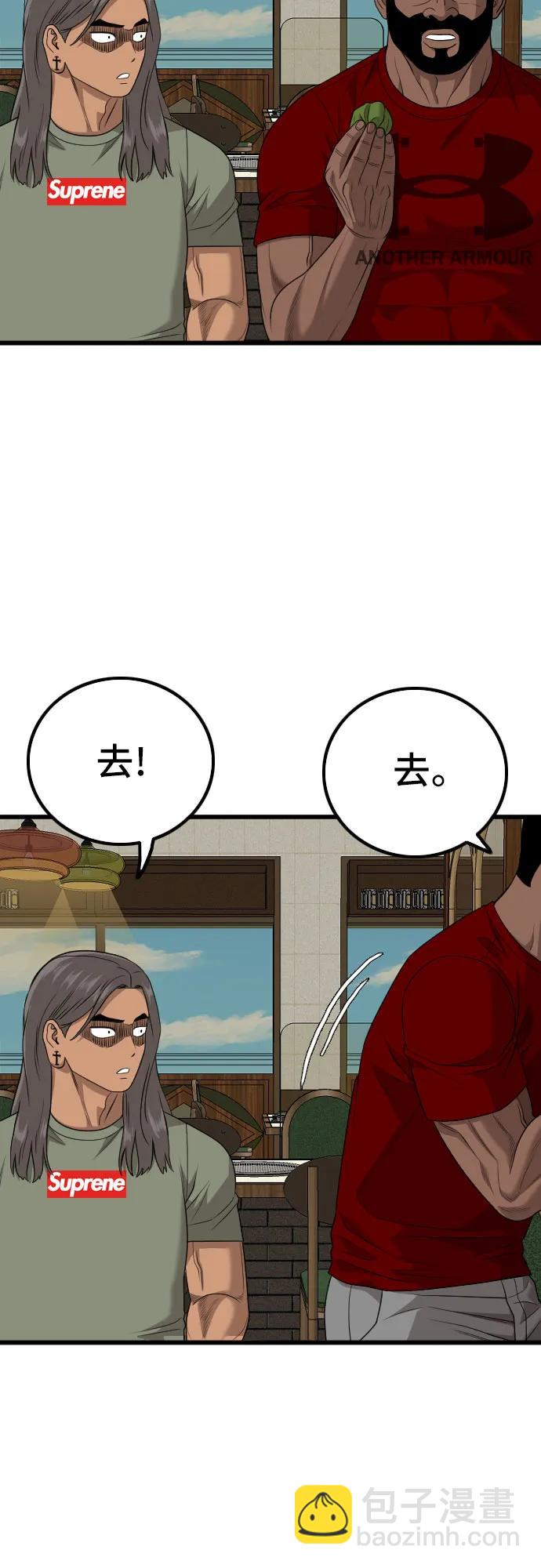 第214话76