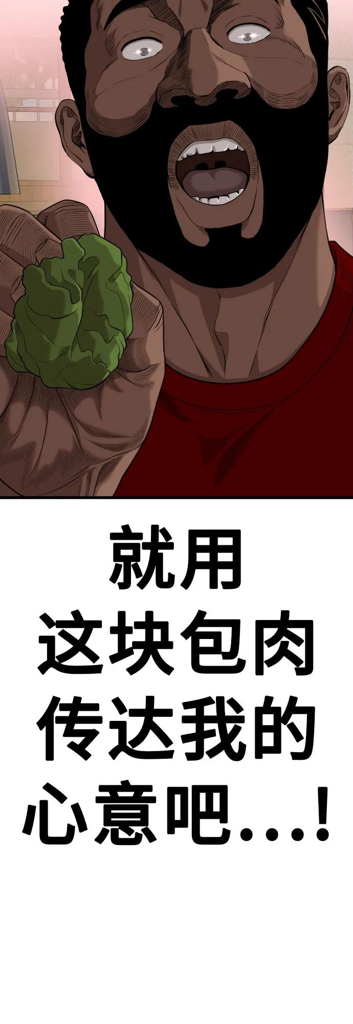 第214话78