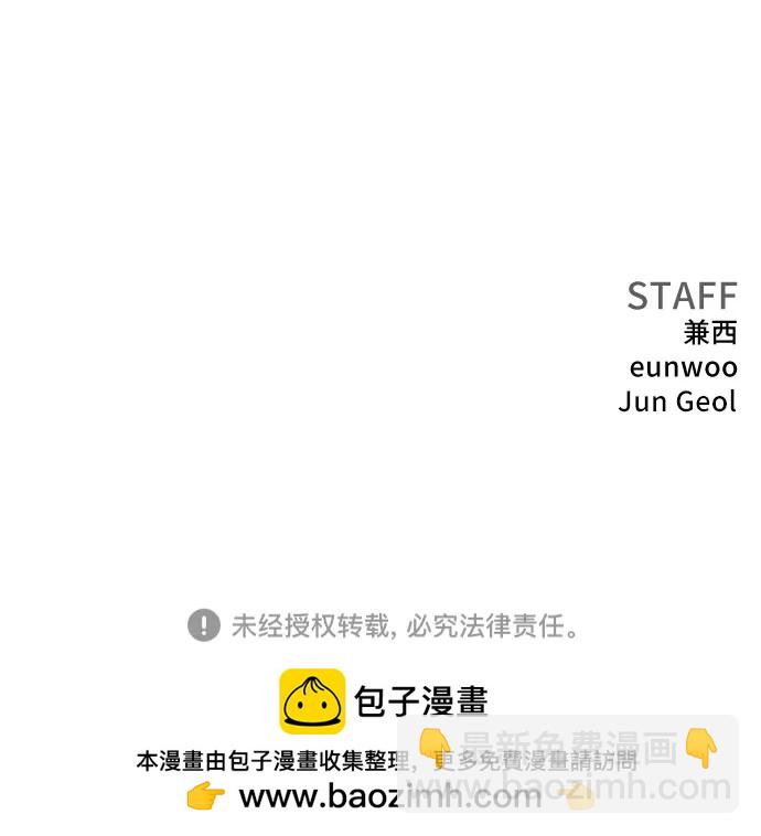第214话79