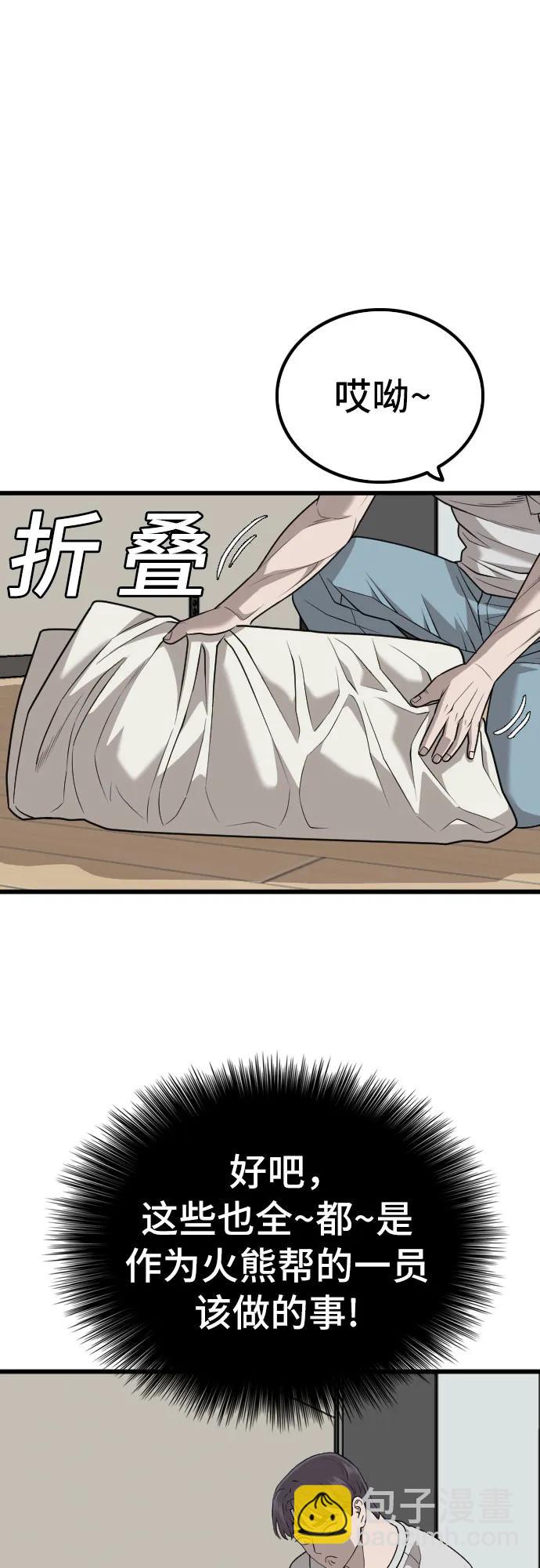 第214话9