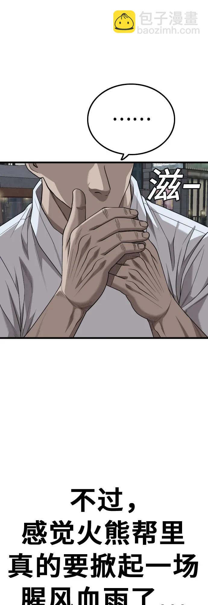 第217话2
