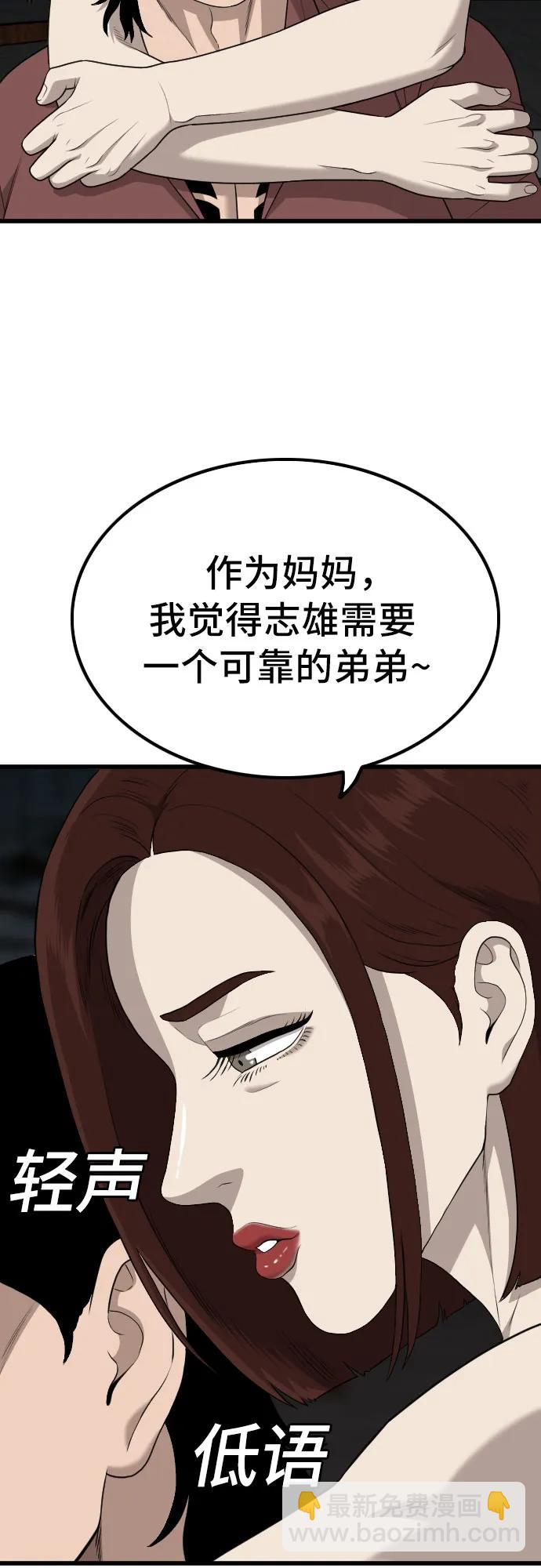第217话21