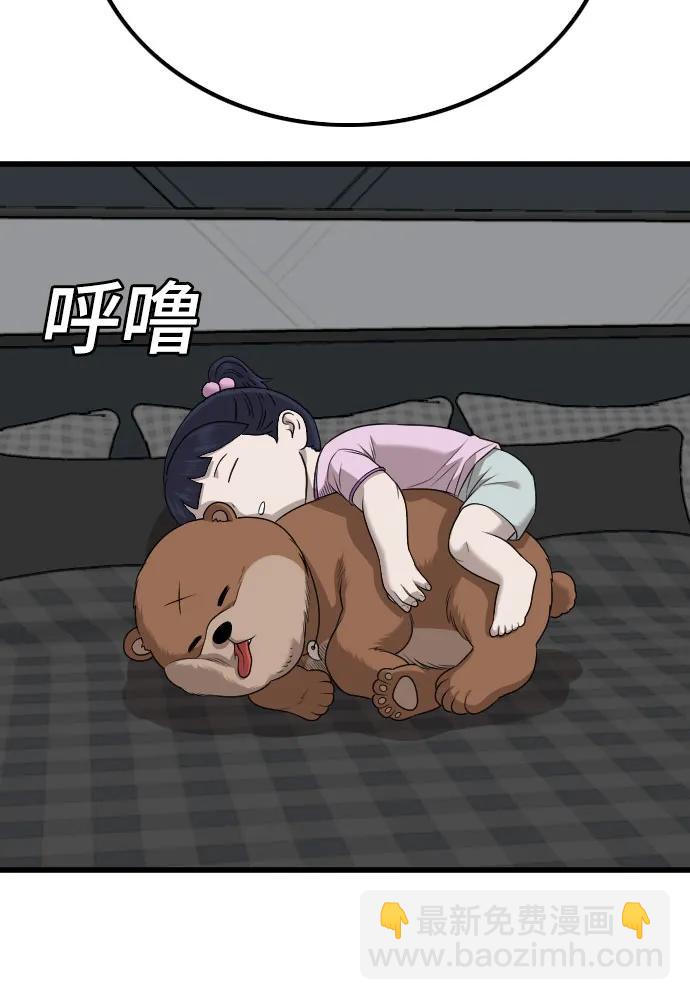 第217话52