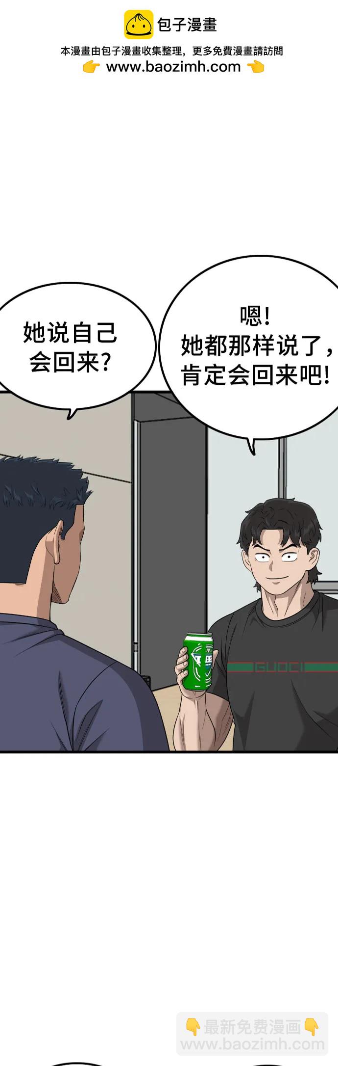 第218话1