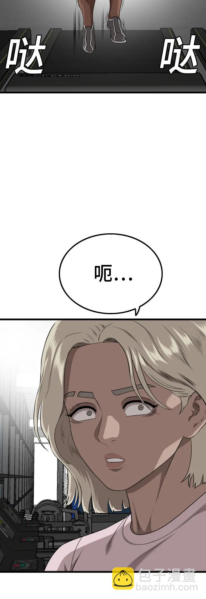 第218话12