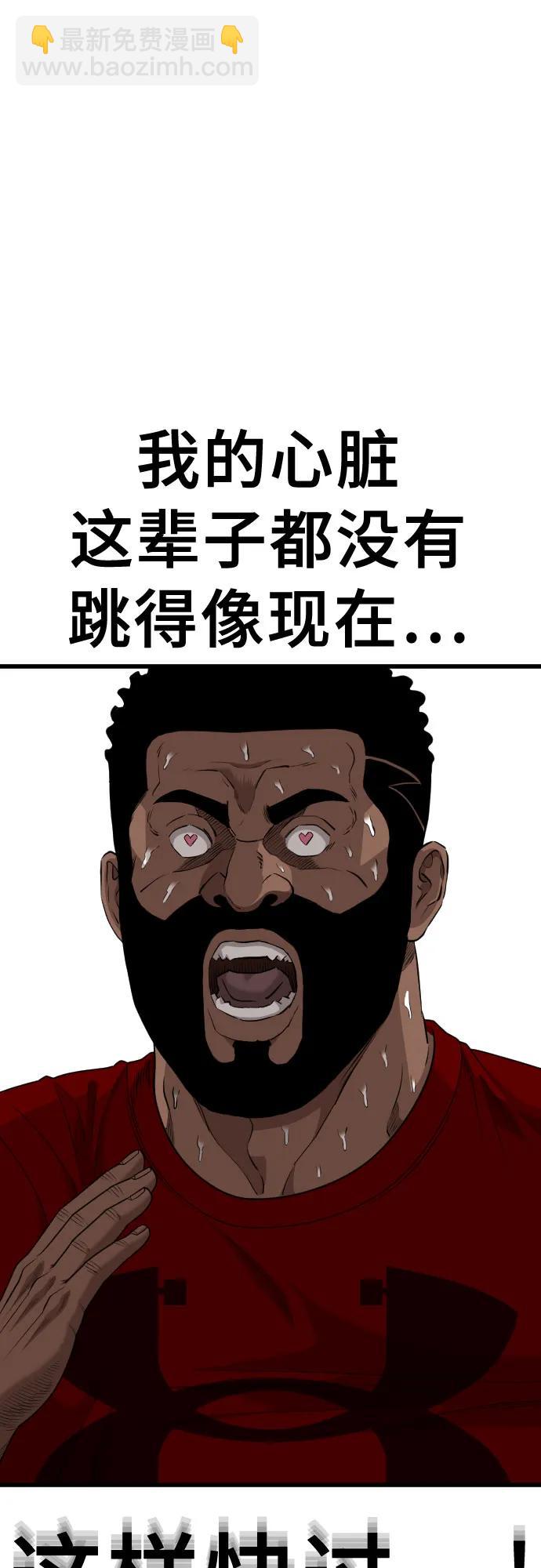 第218话13