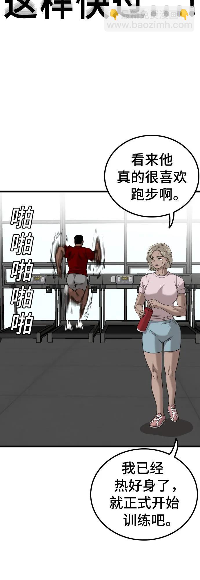第218话14